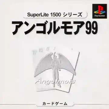 SuperLite 1500 Series - Angolmois 99 (JP)